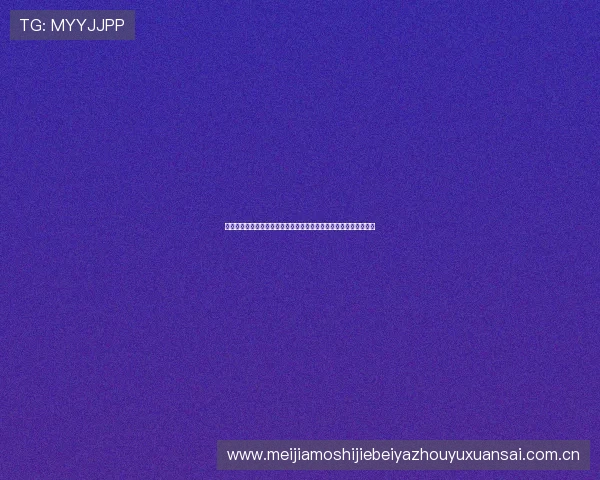加纳对阵英格兰的世界杯比赛历史总结:战绩、关键时刻与未来展望 加纳对阵英格兰的世界杯比赛历史总结:战绩、关键时刻与未来展望