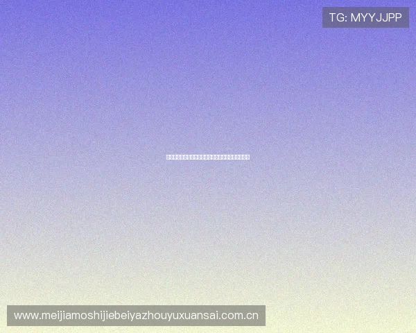 奥地利对约旦世界杯门票购买常见问题解答及购票建议 奥地利对约旦世界杯门票购买常见问题解答及购票建议
