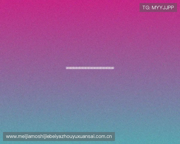 爱体育网址：深度解析世界杯比赛战术与球队表现助你掌握赛事核心信息