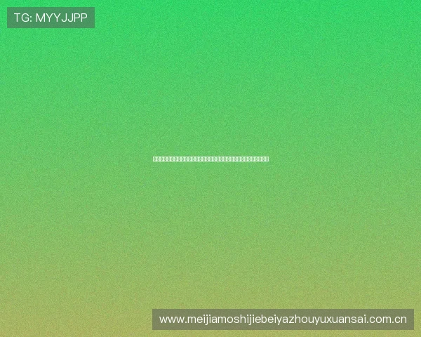天空体育在线直播下载：一站式获取世界杯直播视频和赛事分析的最佳平台