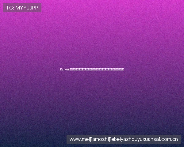 Kaiyun开云真人手机版支持多设备同步观看世界杯赛事确保用户随时随地畅享足球盛宴 Kaiyun开云真人手机版支持多设备同步观看世界杯赛事确保用户随时随地畅享足球盛宴